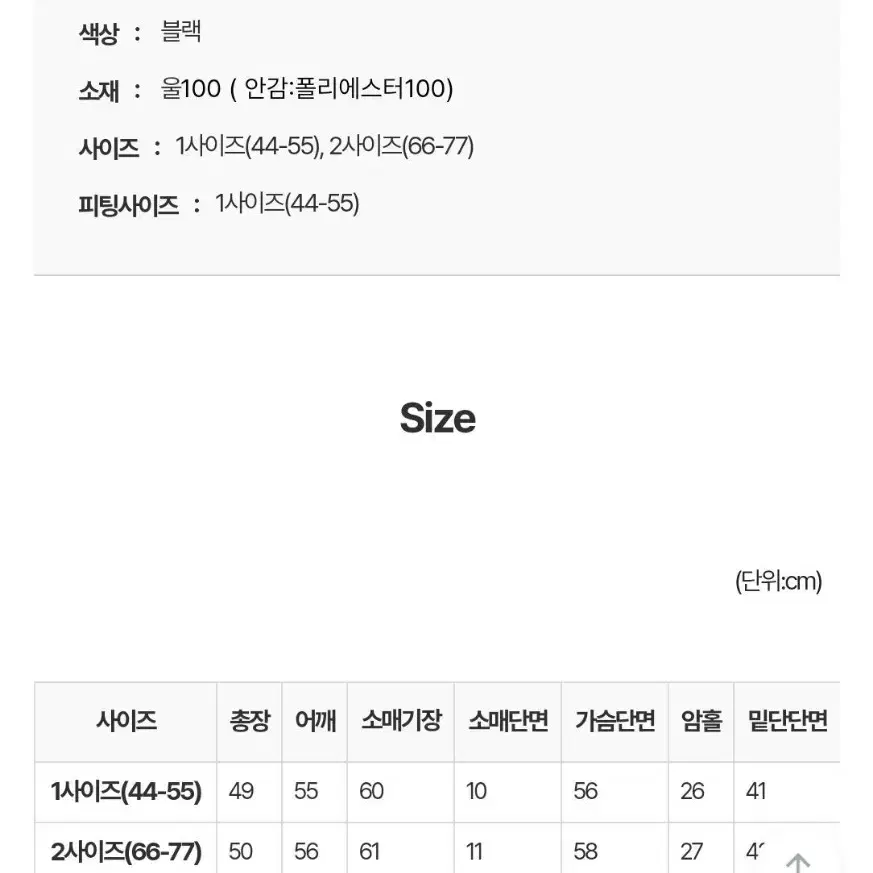 강자매24 문트위드 블루종