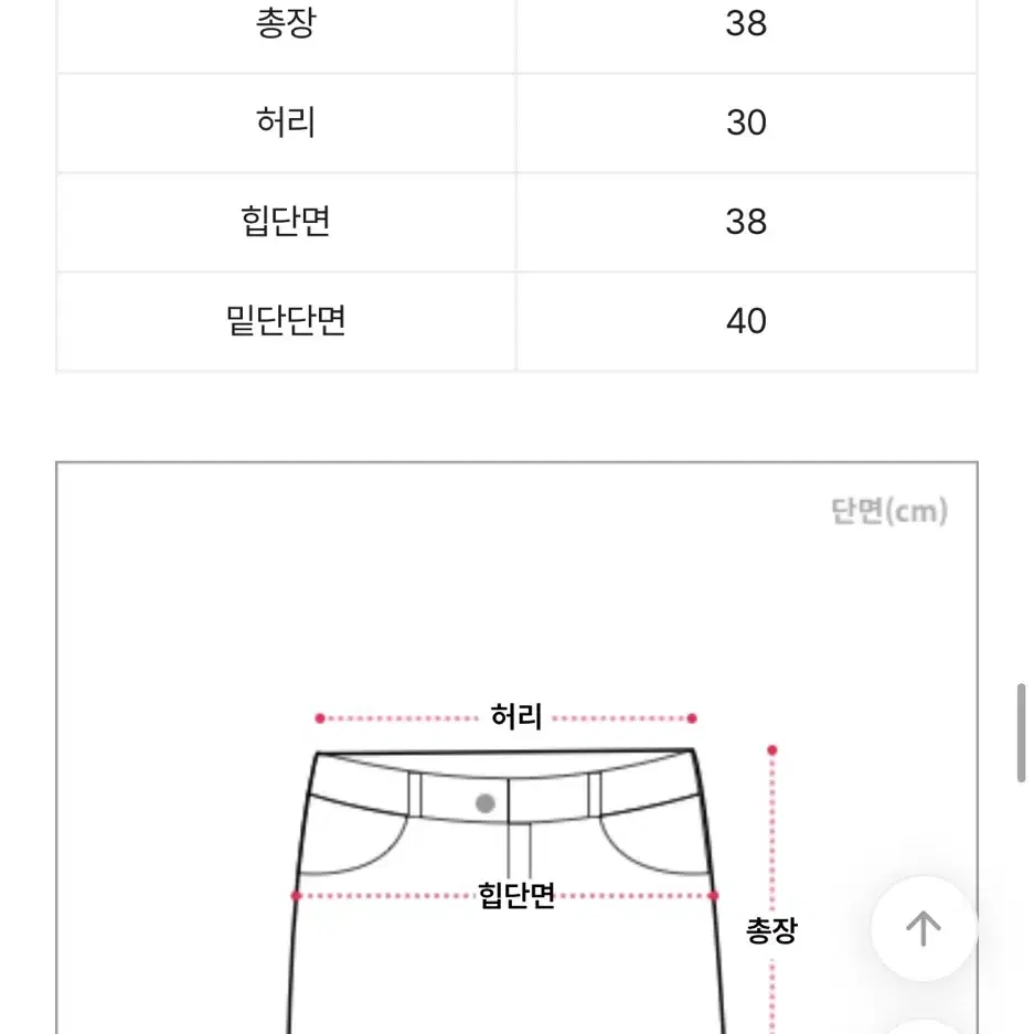 글램니 니트밴딩치마 그레이color