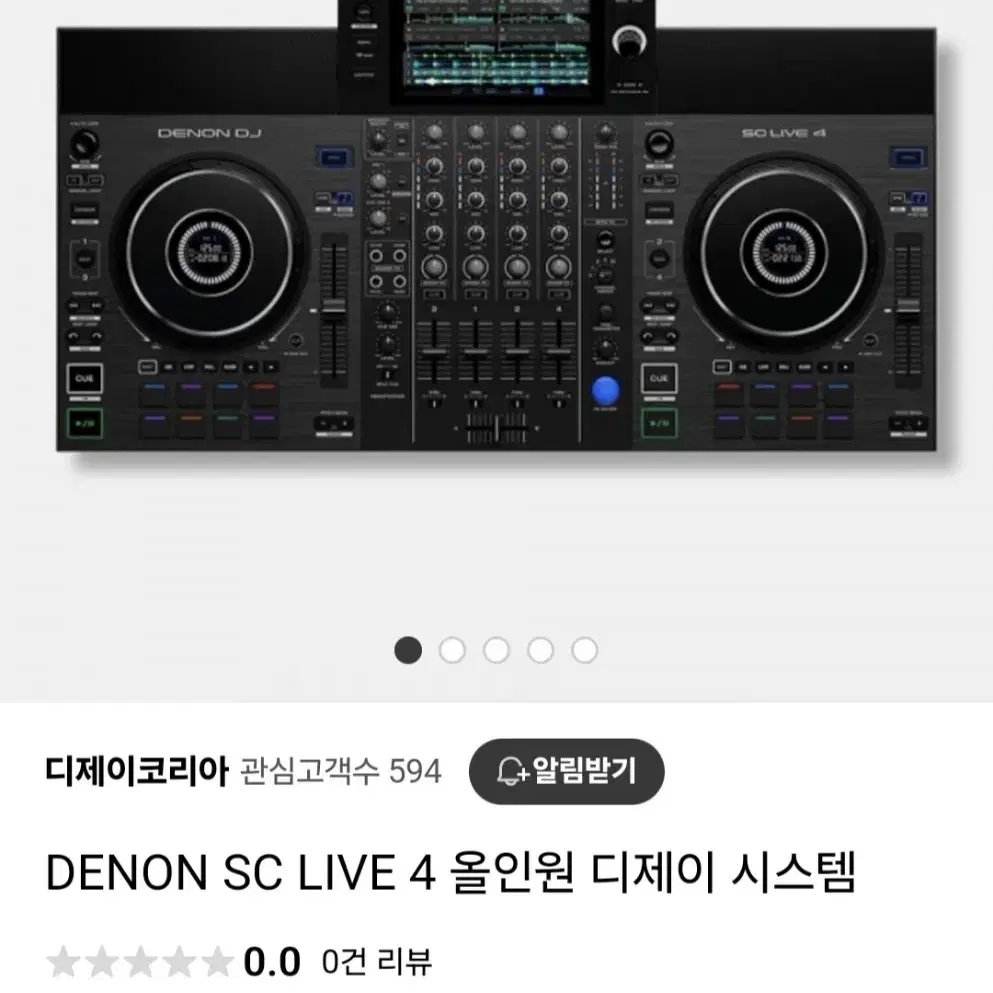 DJ SC LIVE 4 올인원 디제이 시스텀