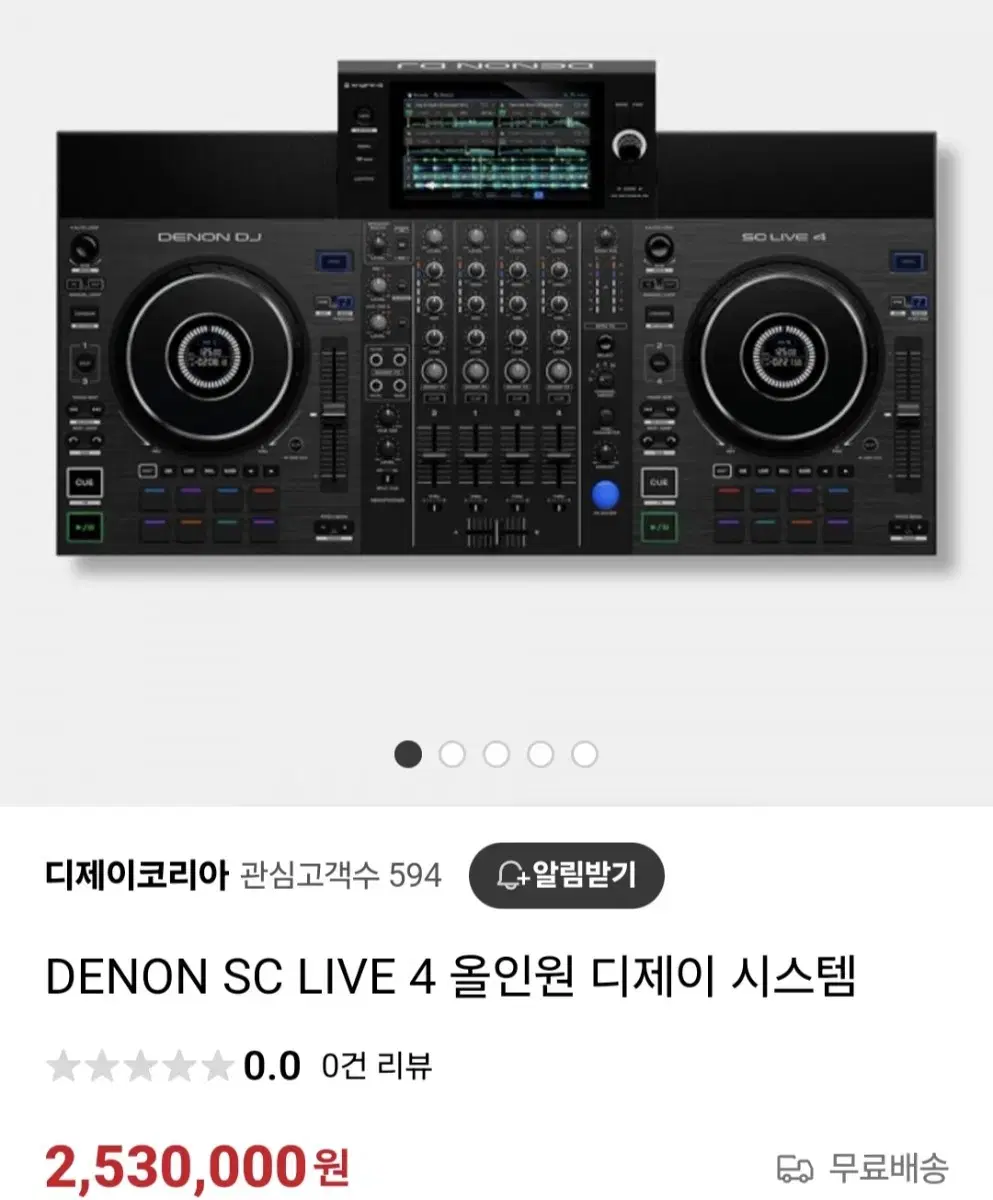 DJ SC LIVE 4 올인원 디제이 시스텀