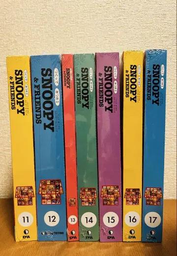 만들어서 모으는 SNOOPY & FRIENDS 11-17