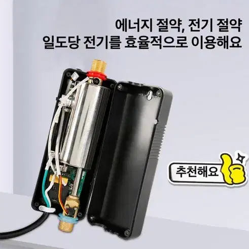 (무료배송&AS보장)3000W 즉시 가열 미니 전기 온수기, 흰색