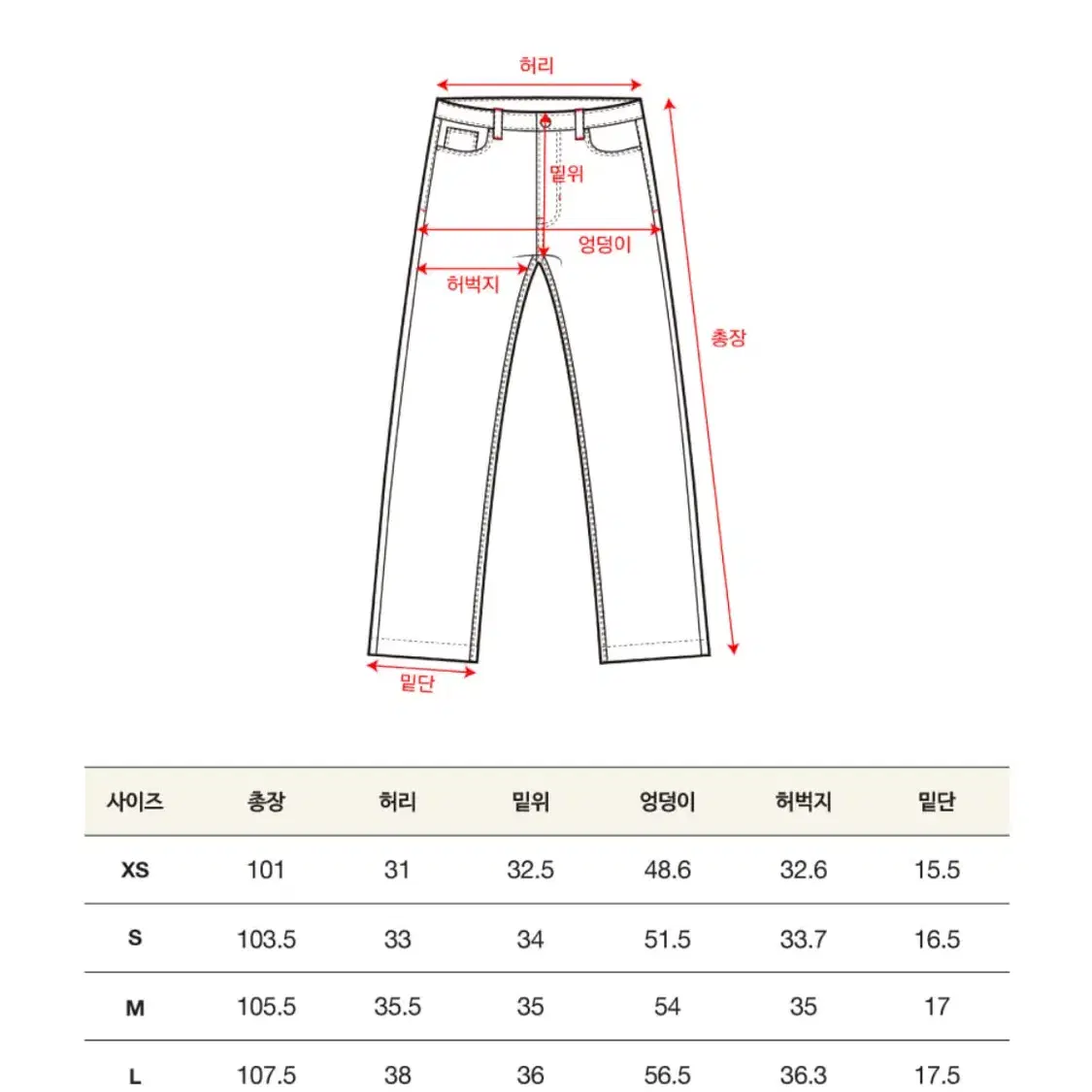 세터 에트나 라운지 스웨트팬츠 브러쉬 네이비