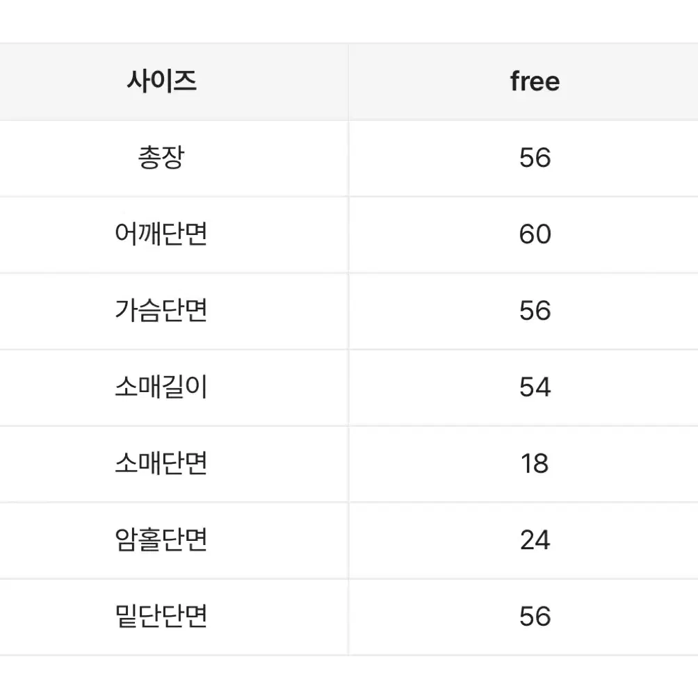 브라운 크롭 무스탕 판매합니다