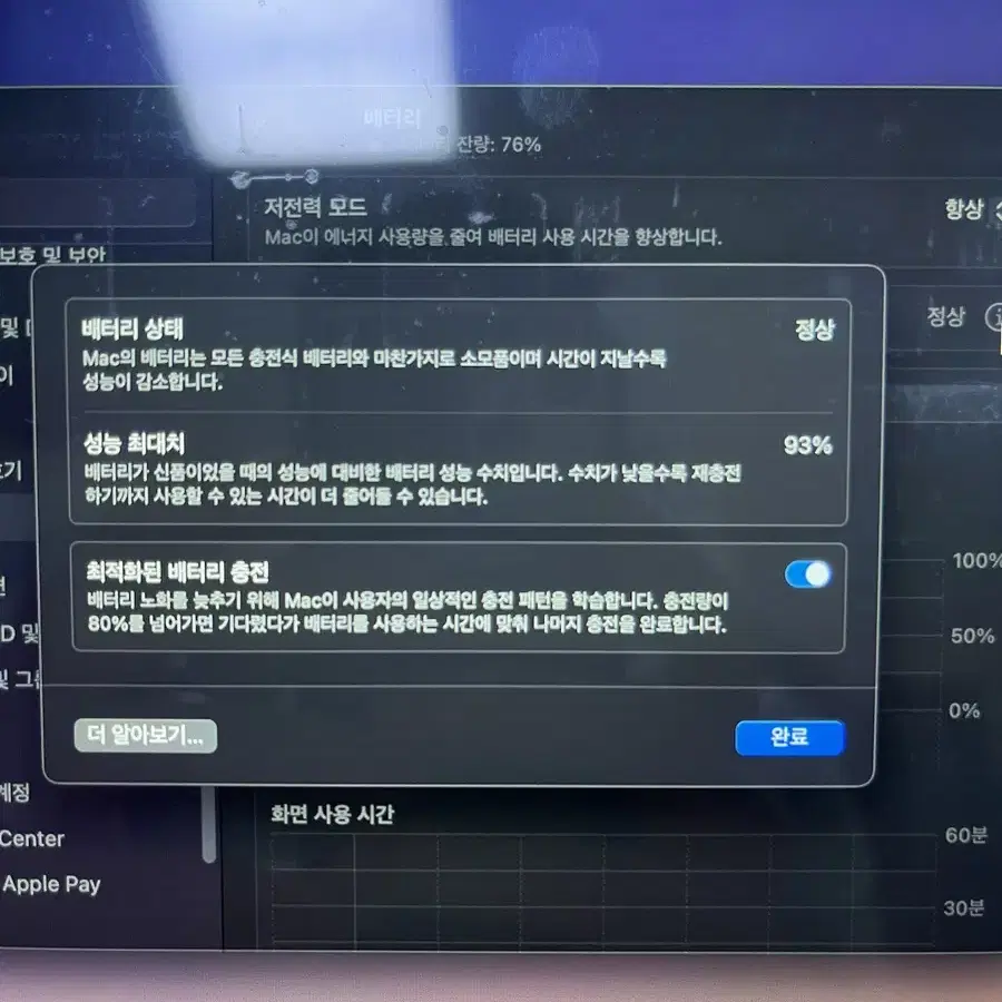 맥북에어 M2 13형 256GB RAM 16GB 스페이스 그레이