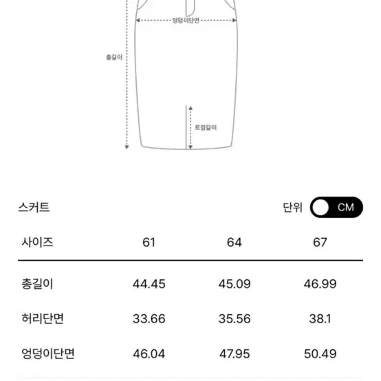 한섬 sj 캐시미어 블렌드 핸드메이드 스커트 색상 블랙 44사이즈