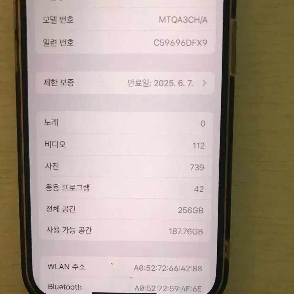 아이폰 15pro 256gb 내추럴 티타늄 색상 팝니다