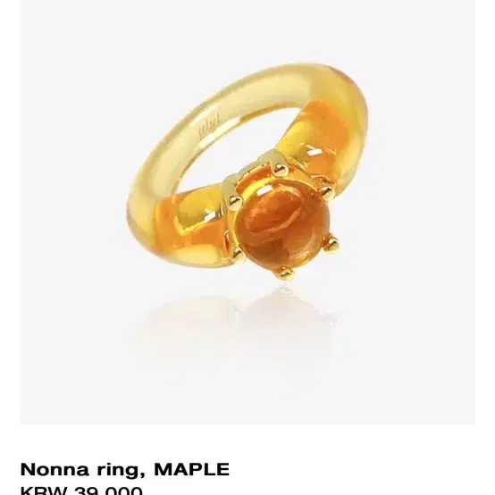 영리영리 Nonna ring maple 11-12호