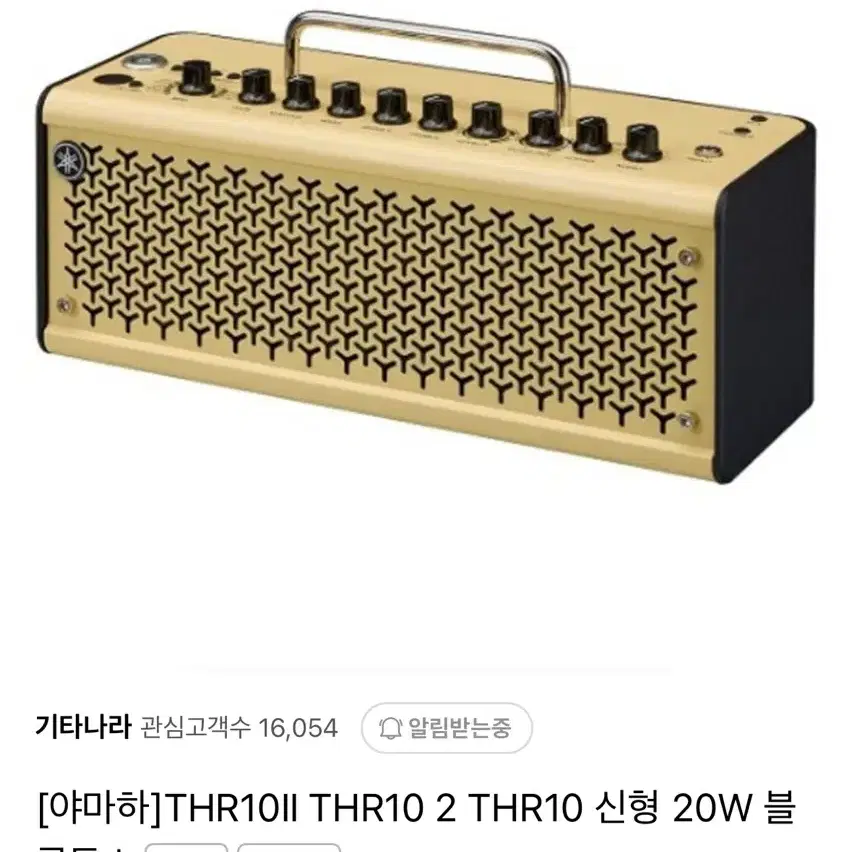 야마하 thr 10 2