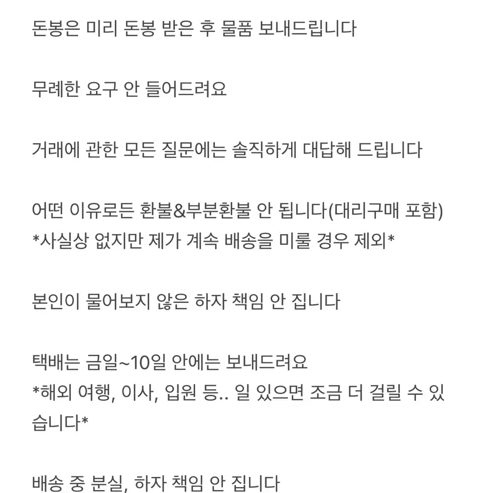 대지 예약판매