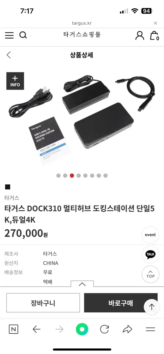 타거스 DOCK310 멀티허브 도킹스테이션, USB 허브