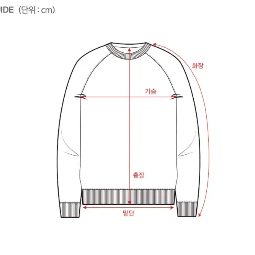 세터 로잔 브이 넥 칼라 니트 카놀리 크림