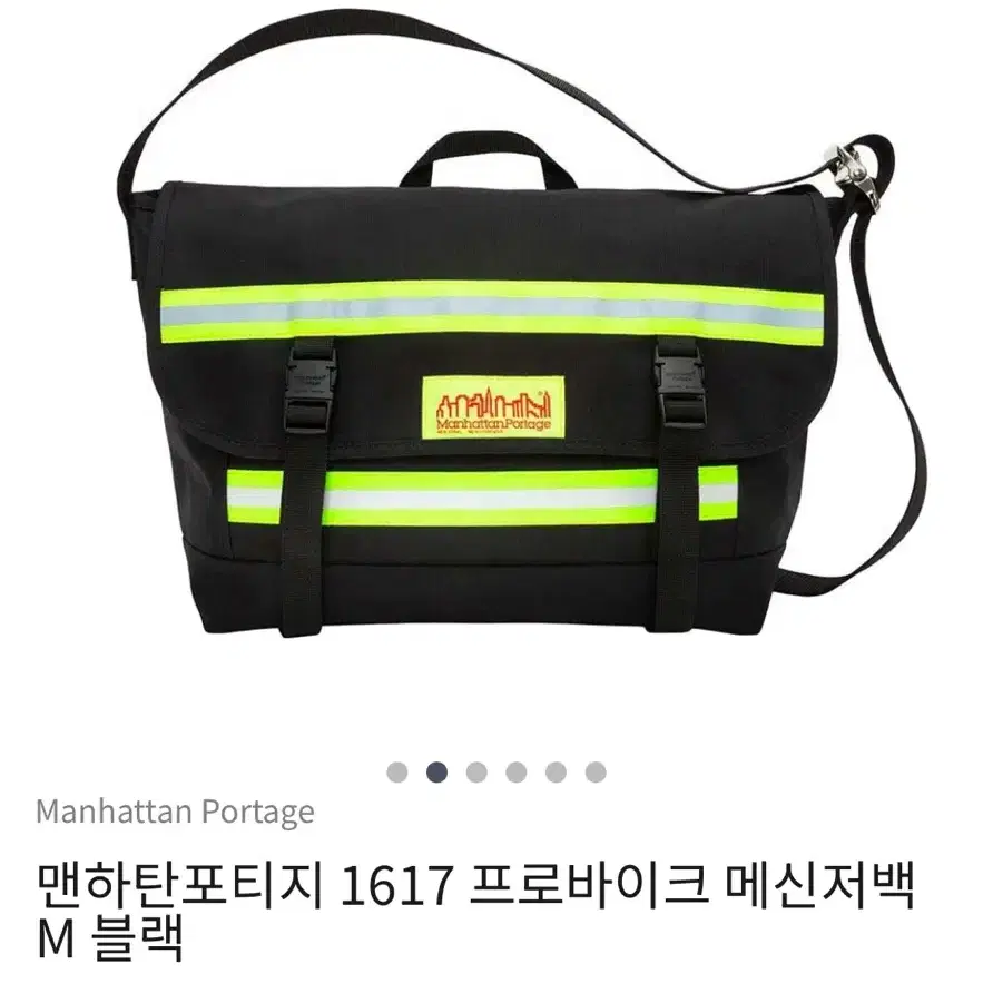 멘하탄포티지 메신져백