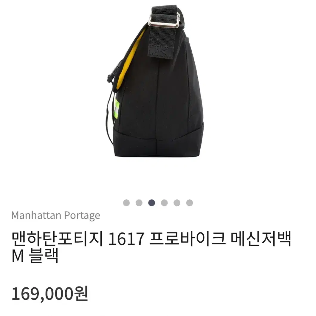 멘하탄포티지 메신져백