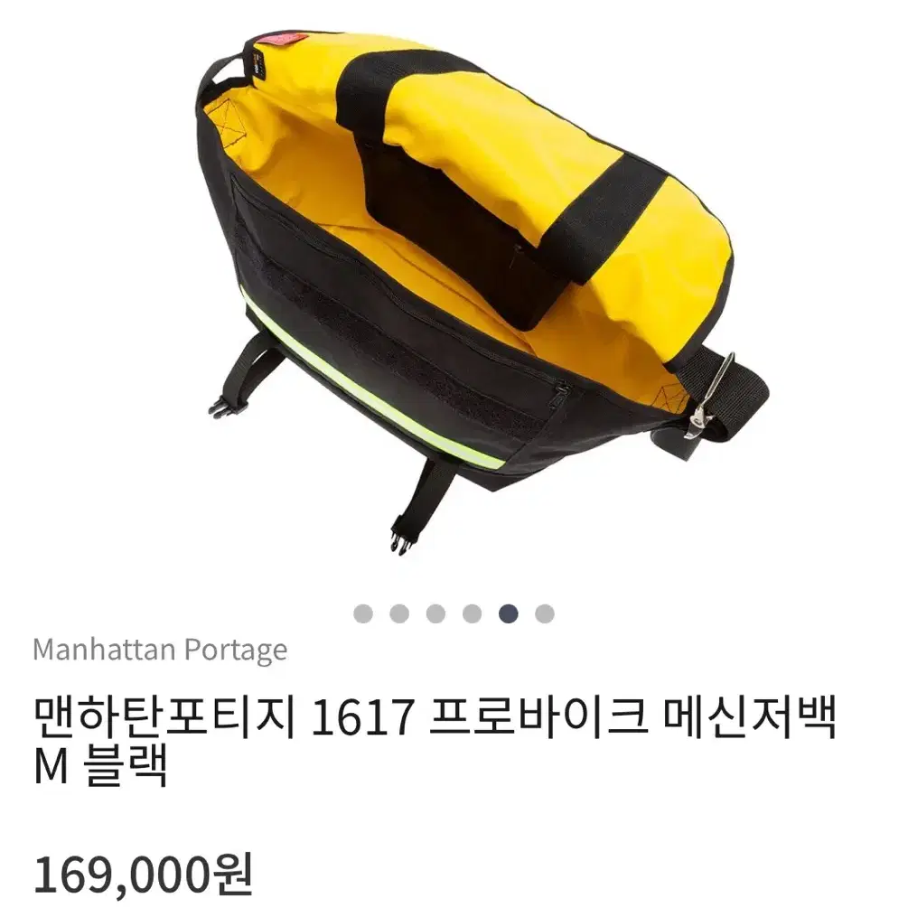 멘하탄포티지 메신져백