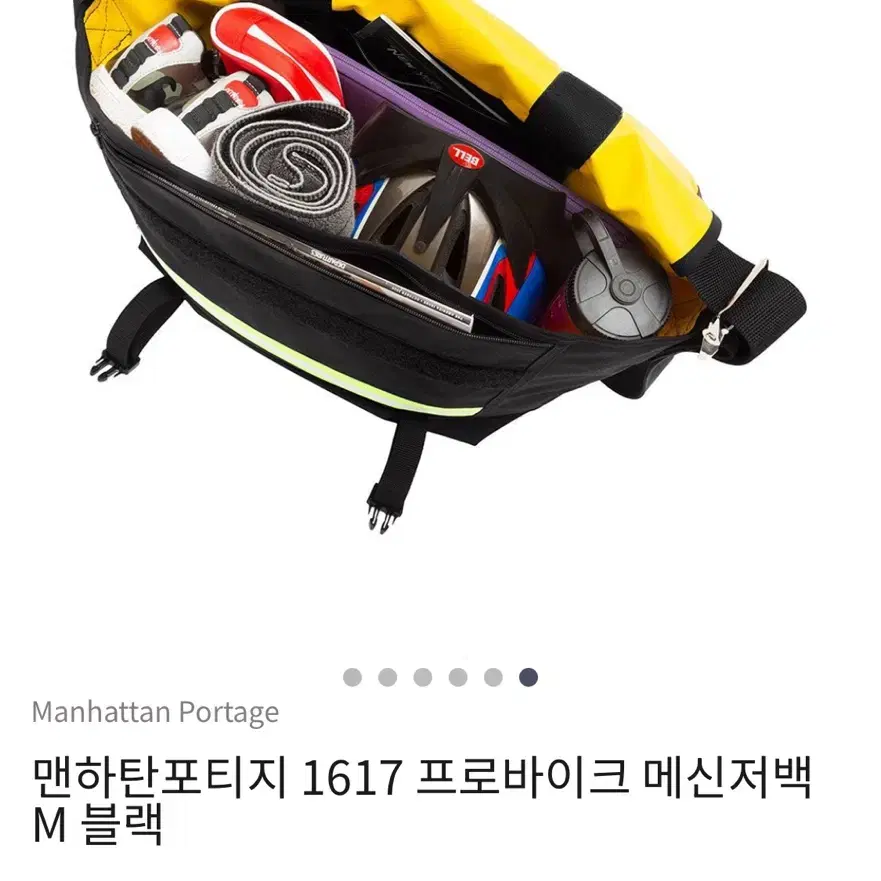 멘하탄포티지 메신져백