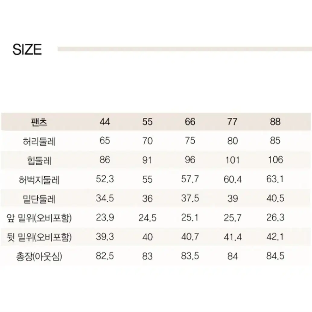 지스튜디오 재키 팬츠 (마호가니)