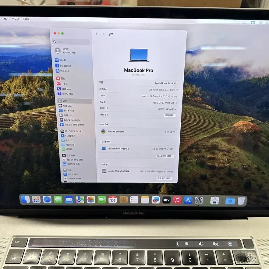 맥북 프로 2019 16인치, Macbook Pro(16", 2019)