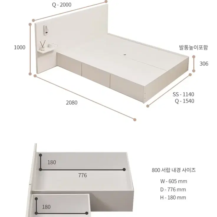 서랍형침대