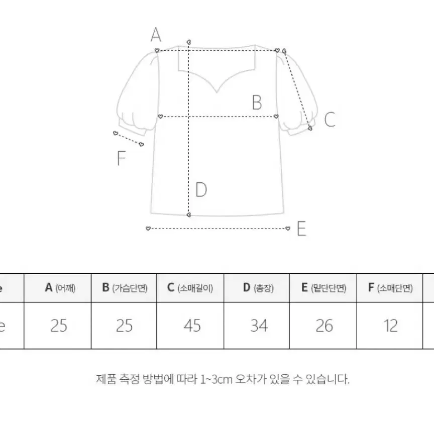 플라워 스모크블라우스