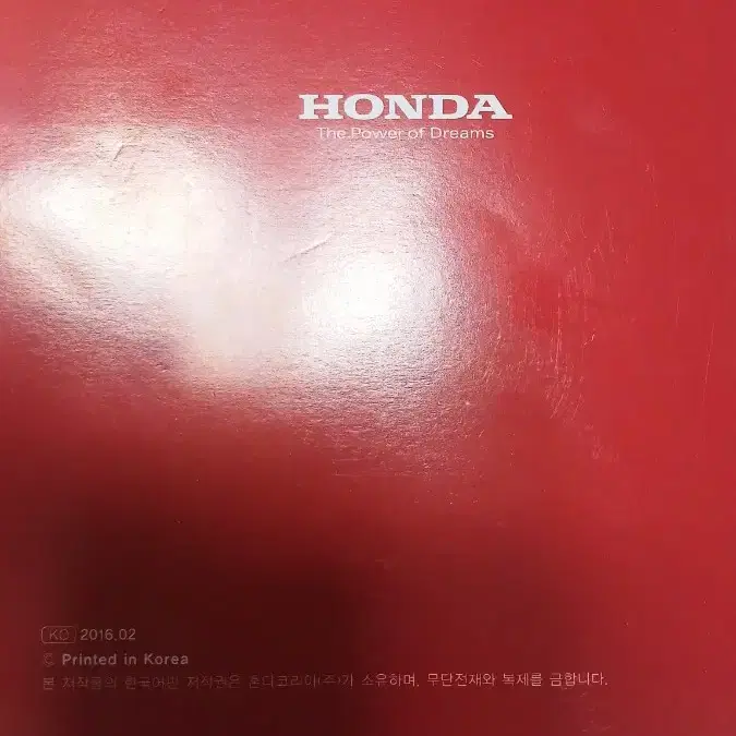 혼다(HONDA)CBR500R 사용설명서(2016)+혼다(HONDA)정비