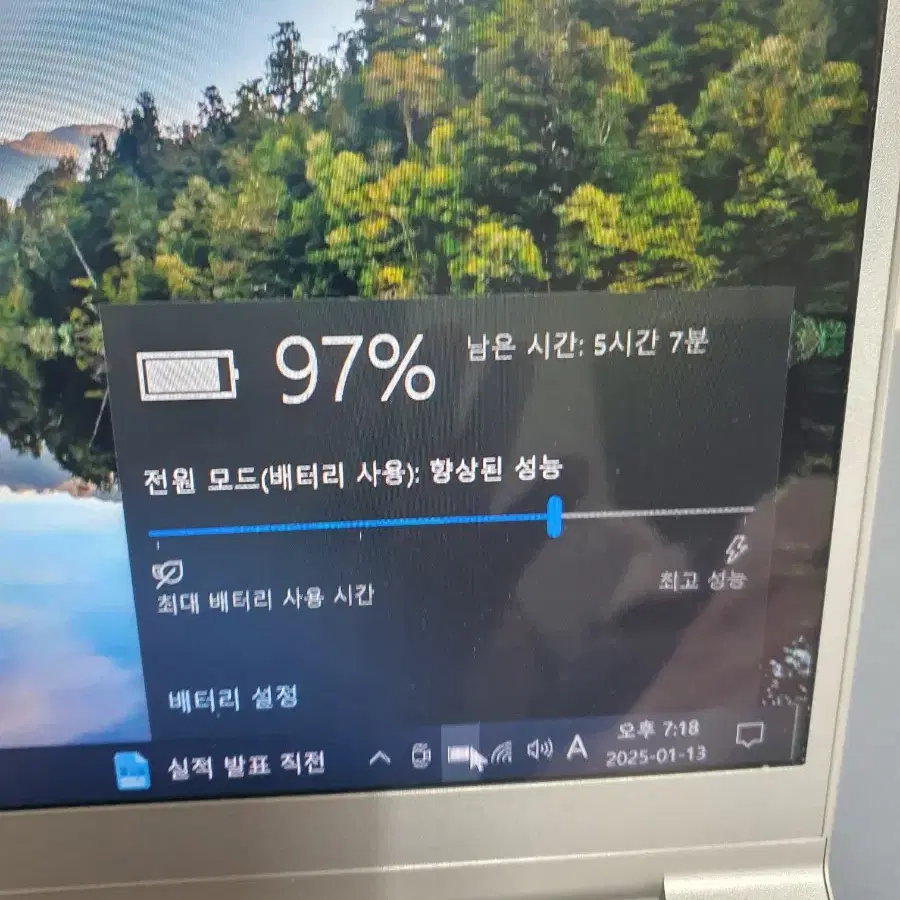 삼성노트북 메탈 180도 회전 nt900x5l-k21 네고가능 합니다