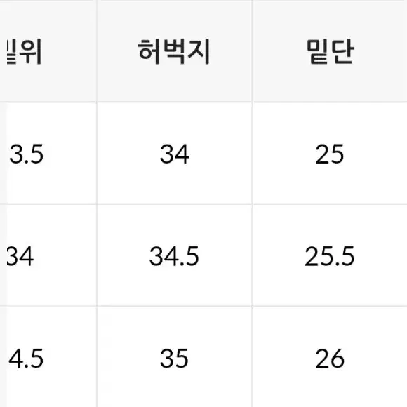 데일리쥬 클리어 버튼 와이드 슬랙스 브라운 m새상품 (에이블리/지그재그)