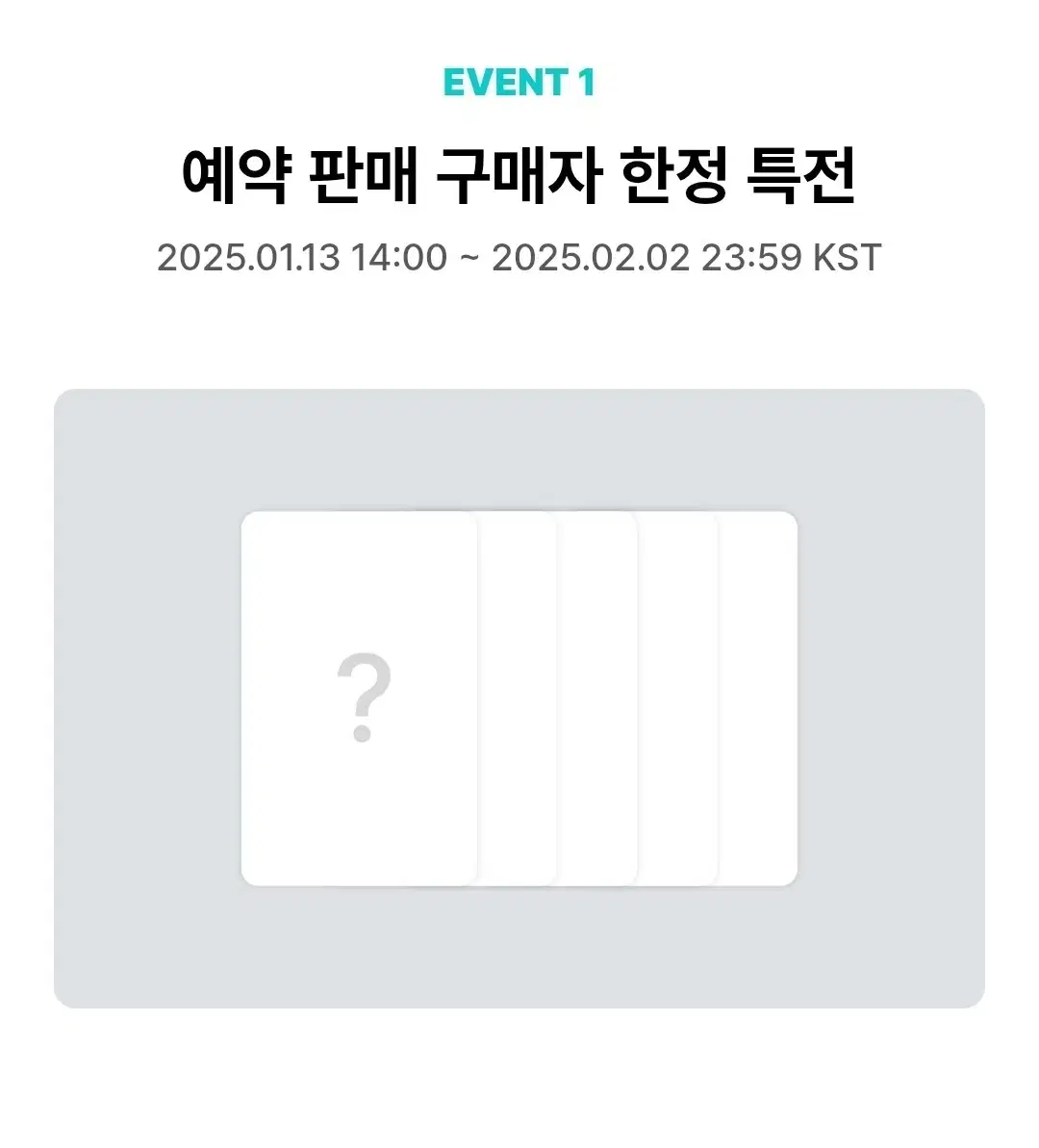 플레이브 미니 3집 예준 미공포 분철 양도 (위버스, 멬스)