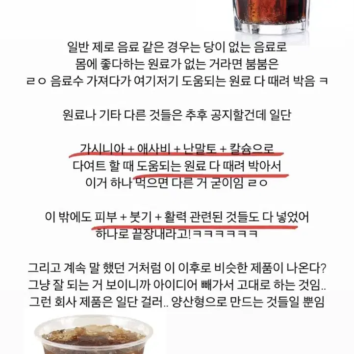 붐붐 한소루 보조제