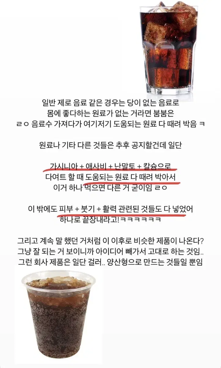 붐붐 한소루 보조제