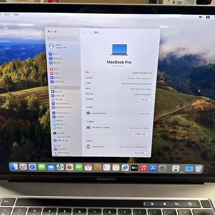 맥북 프로 2019 16인치, Macbook Pro(16", 2019