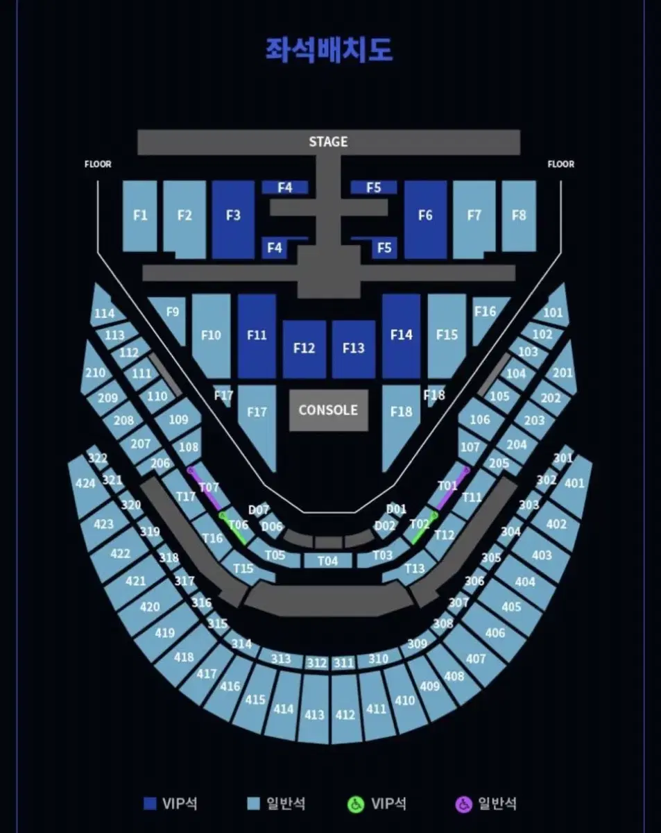 NCT127 콘서트 더 모멘텀 플로어 양도