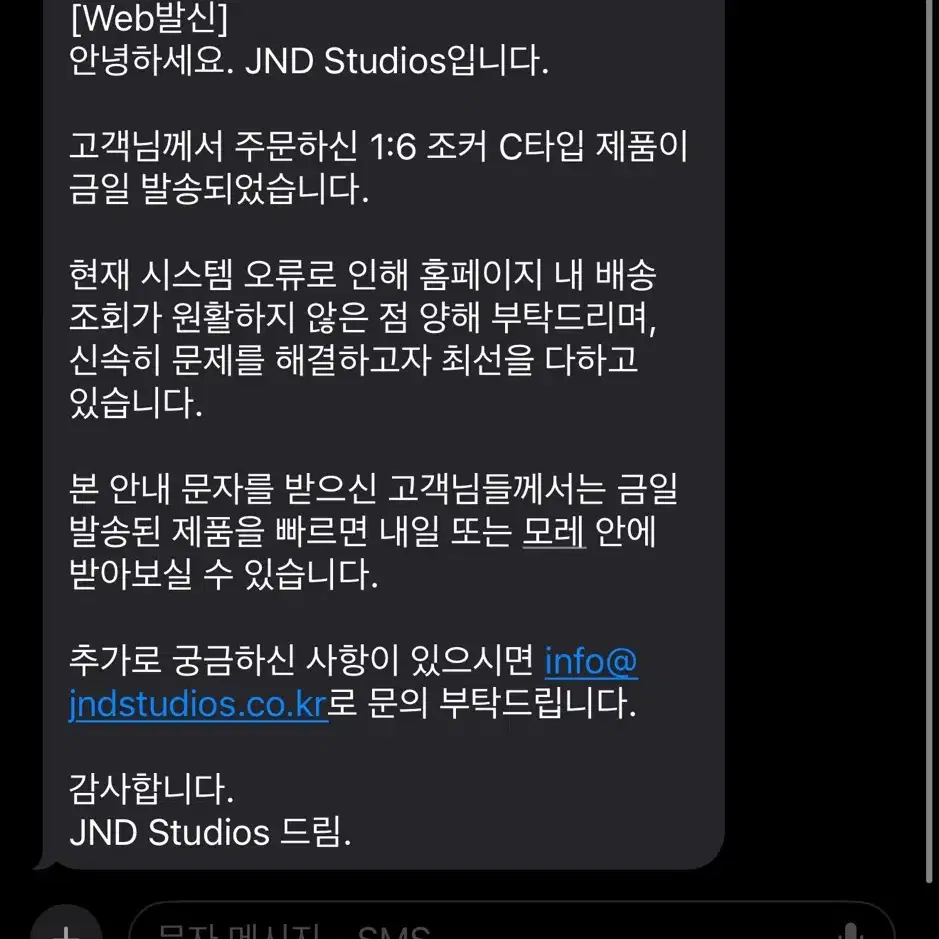 Jnd 고준웍스 조커 c타입 팝니다(미개봉)