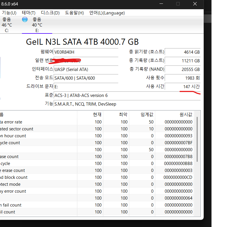 GeIL 4TB SSD, NGFF 2280 M.2 SATA