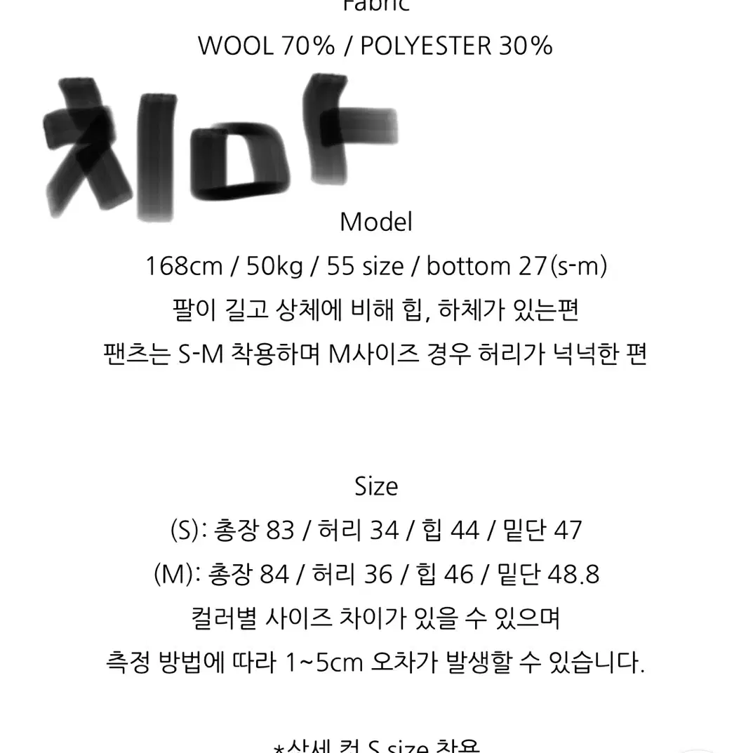 울70 트위드 투피스 셋업 하객룩 자켓 스커트