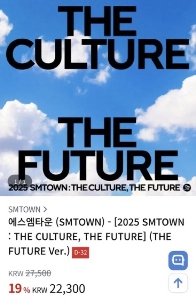 RIZE SMTOWN FUTURE SMINY BUNCHOL