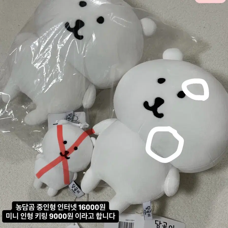 인형 판매합니다 치이카와 짱구 농담곰 오징어게임 도라에몽 커비