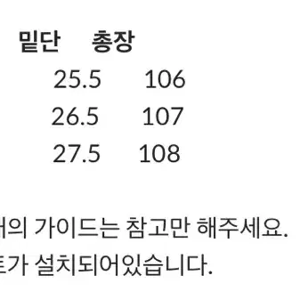 (새상품)고낙 피셔맨 팬츠 머드 1