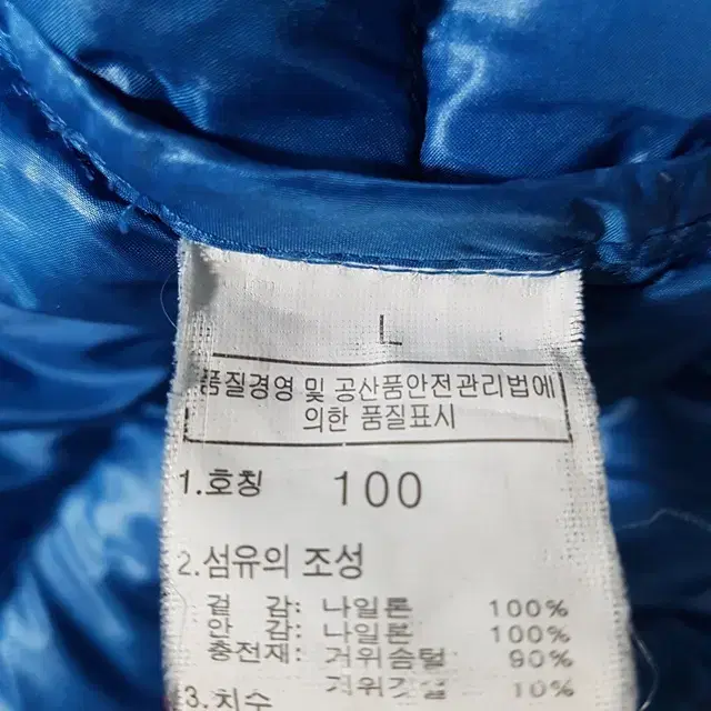 100) 더노스페이스 경량 나일론 거위털 패딩