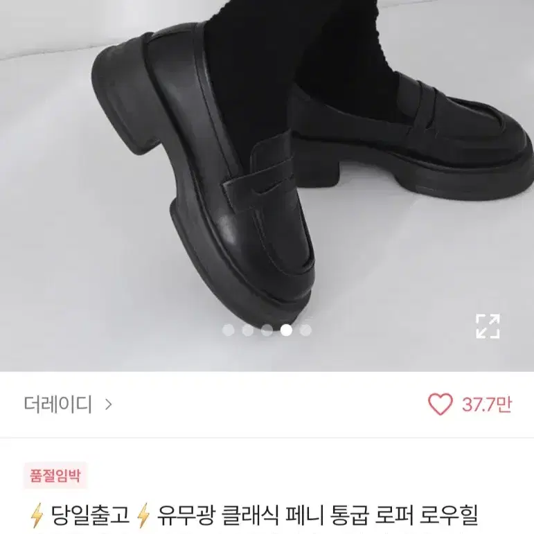 에이블리 무광 통굽구두