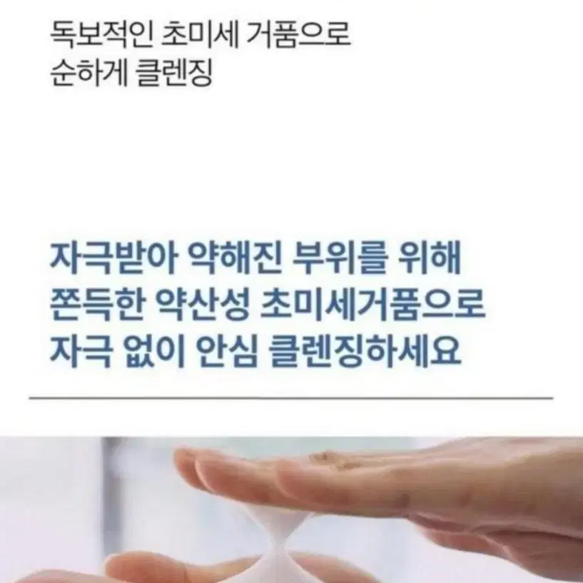 비건 여성청결제