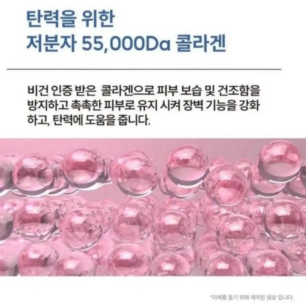 비건 여성청결제