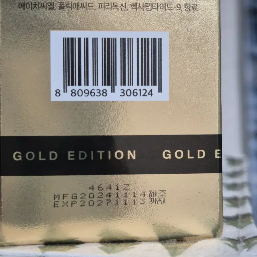 테라픽 프리미엄 헤어토닉 시너지 더블 업 160ml