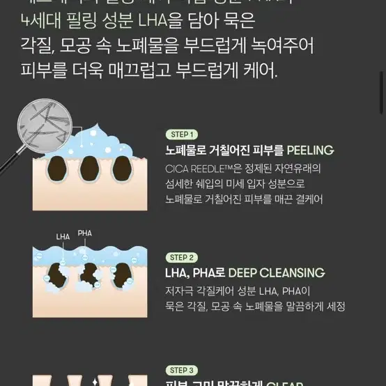 (새상품) VT 브이티 리들샷 클렌저 80ml 폼클렌징 클렌징폼