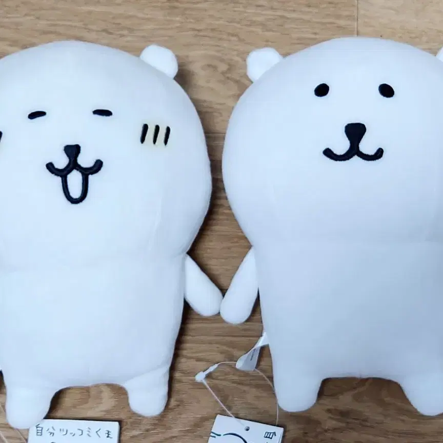 급처!!초기 농담곰 지분츳코미쿠마 담곰이 인형