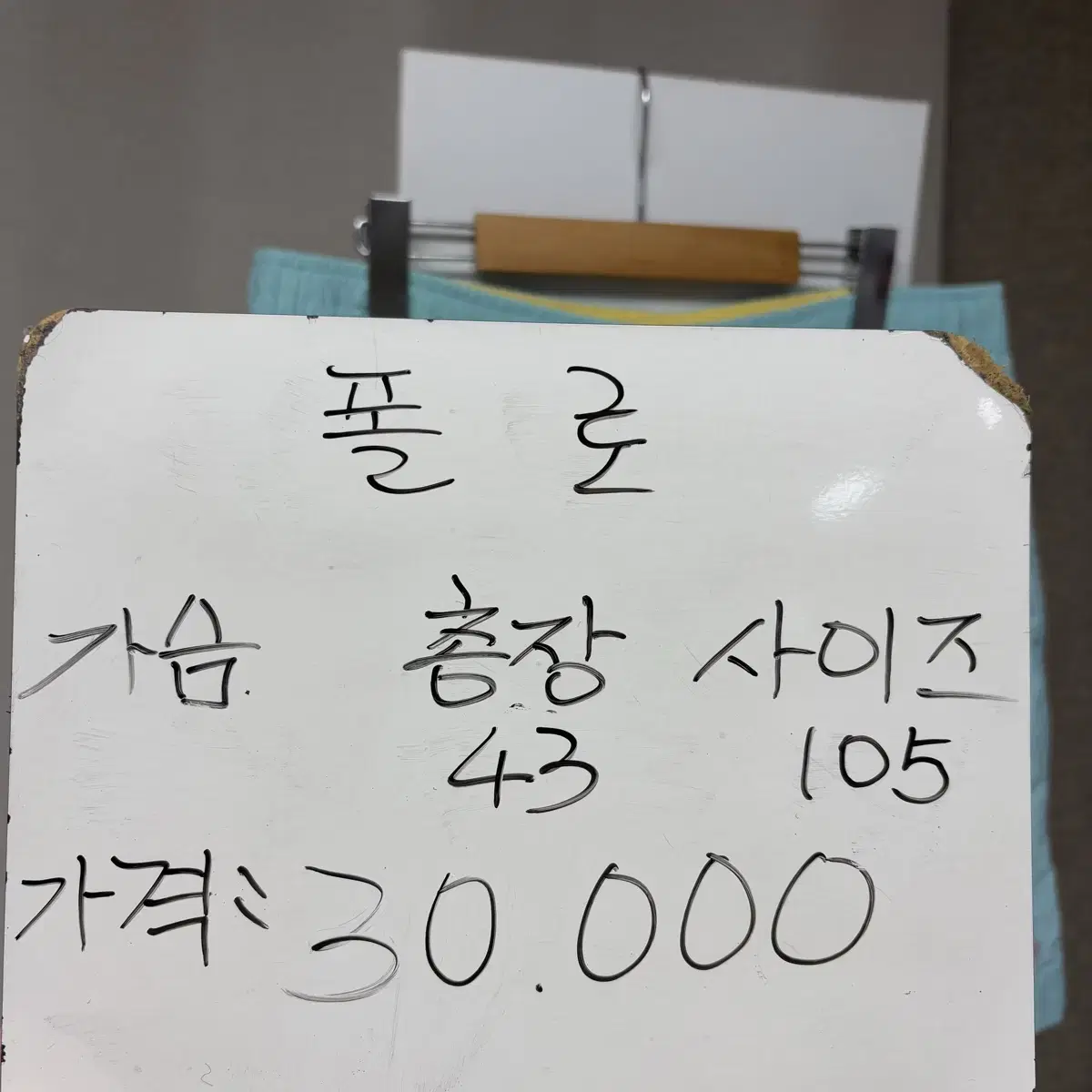 폴로 스포츠 우븐 스윔 팬츠 105