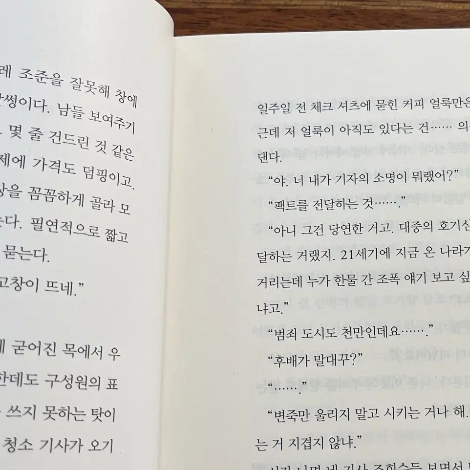 닉쭈 절창마 소장본 양도