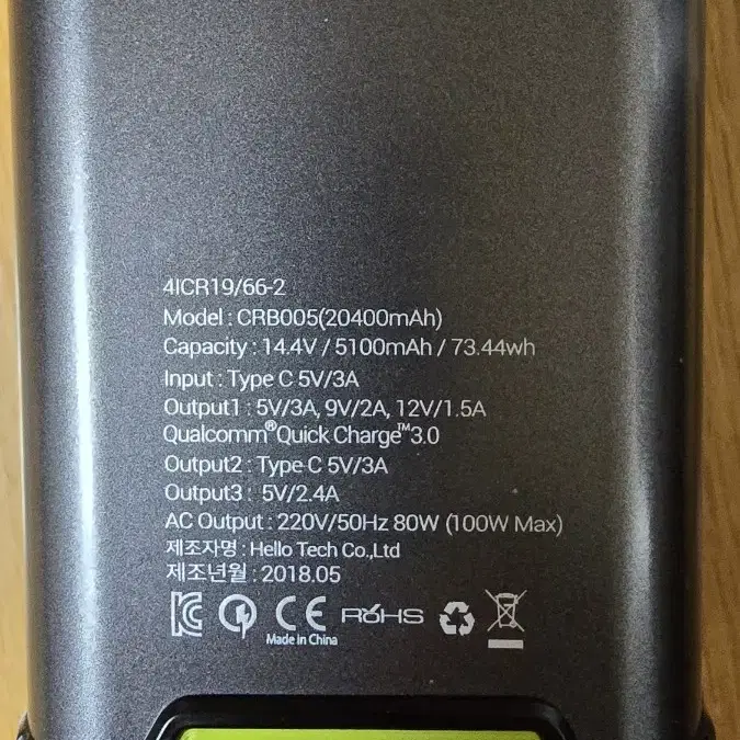 WICKIO 보조배터리 20400mah