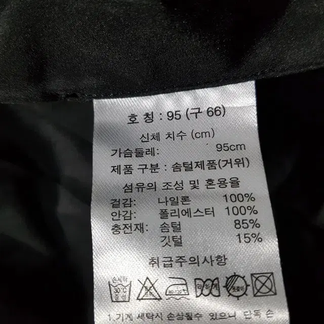 95) 라우렐 거위털 경량 패딩