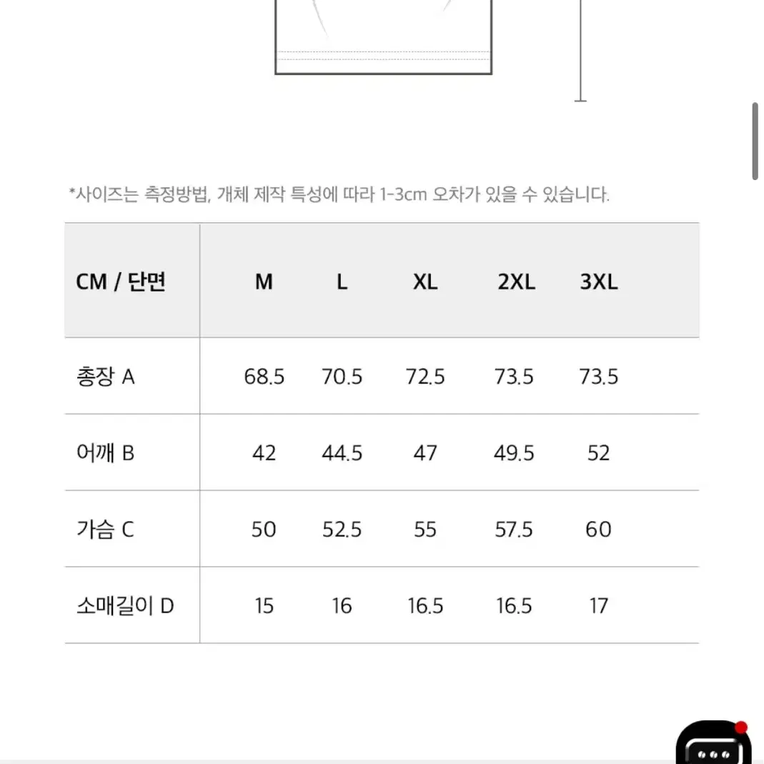 [새상품] HDEX 반팔티셔츠 L 검정(그레이 로고)